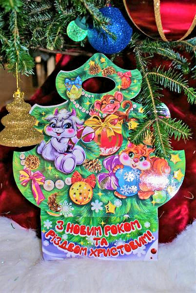 Christmas gift box "Yalynka"