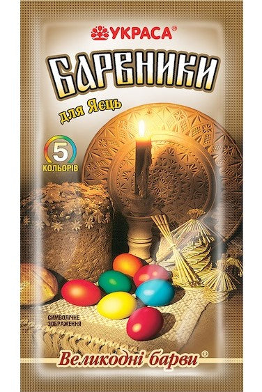 Easter egg dye set 5 colors